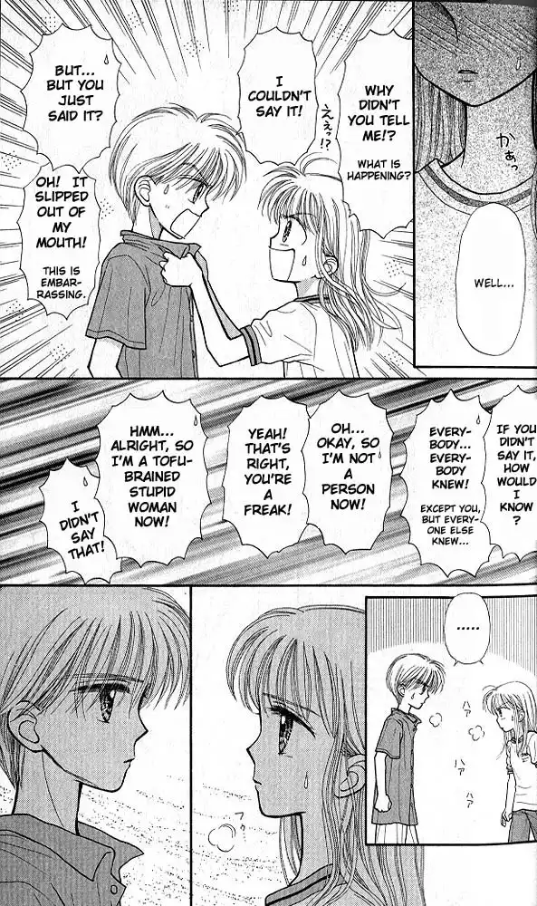 Kodomo no Omocha Chapter 33 10